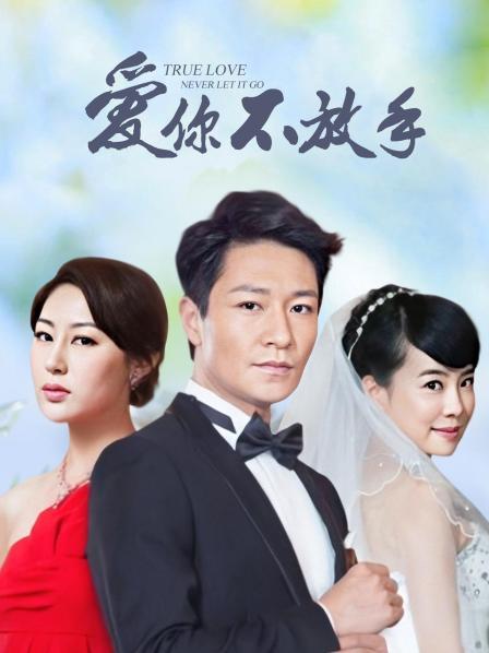 [百度网盘] B站UP羊小雪 &#8211; 爱宕[20P-20.8MB]